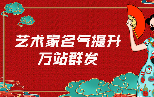 淄川-网络推广对书法家名气的重要性